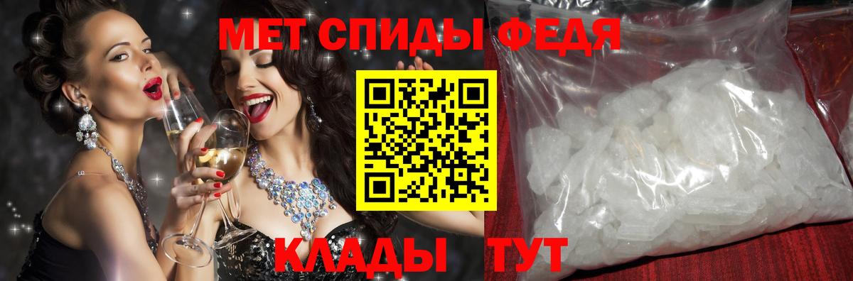 Amphetamine 98% Лесозаводск