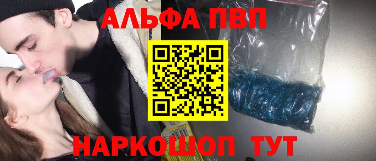 A PVP мука Лесозаводск