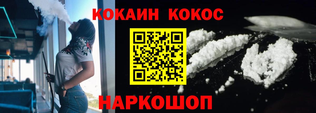 АМФ   Лесозаводск  Кокаин  Вход с VPN  Канабис  МЕФ   ГАШИШ 