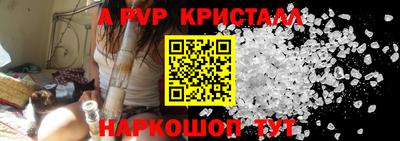альфа пвп VHQ Ипатово