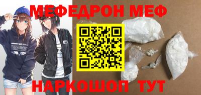 альфа пвп VHQ Ипатово