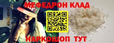 первитин Ирбит