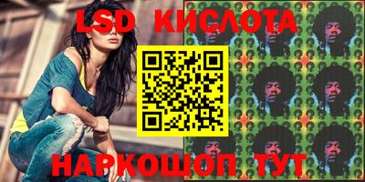 альфа пвп VHQ Ипатово