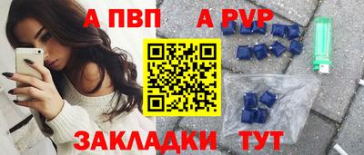 мефедрон мука Канаш