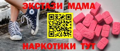 мефедрон мука Канаш