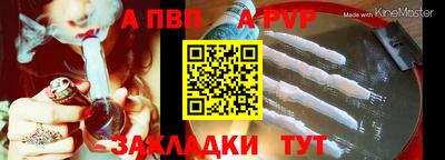 альфа пвп VHQ Изобильный