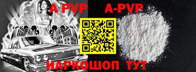 первитин Ирбит