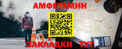 альфа пвп VHQ Изобильный