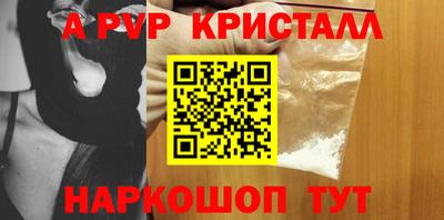 первитин Ирбит