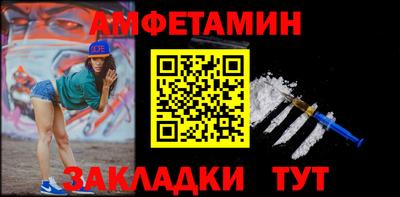первитин Ирбит