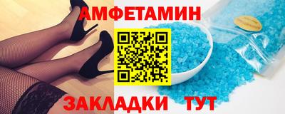 прущий лед Камышлов