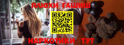 мефедрон мука Канаш