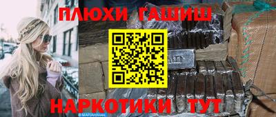 альфа пвп VHQ Ипатово