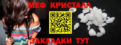альфа пвп VHQ Ипатово