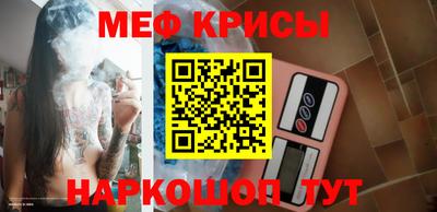 альфа пвп VHQ Ипатово