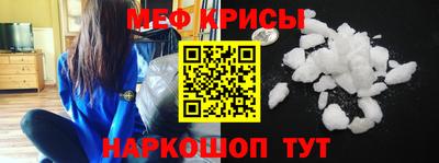 альфа пвп VHQ Ипатово