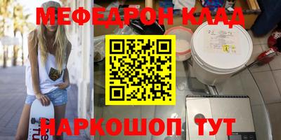 альфа пвп VHQ Ипатово