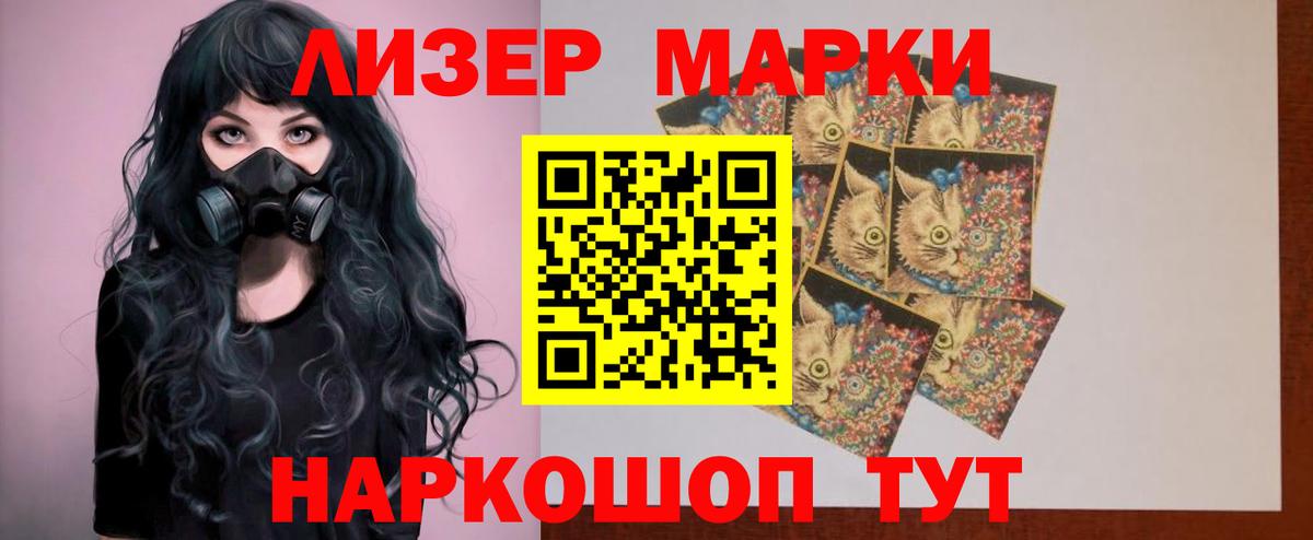 Лсд 25 экстази ecstasy Лесозаводск
