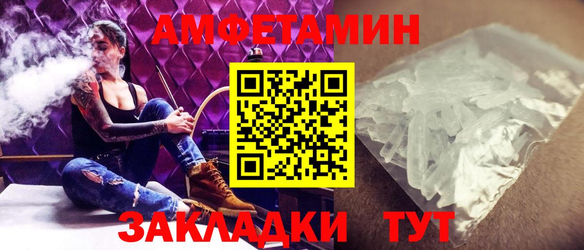 Первитин Декстрометамфетамин 99.9%  Первитин Декстрометамфетамин 99.9%  Лесозаводск  Вход с VPN 